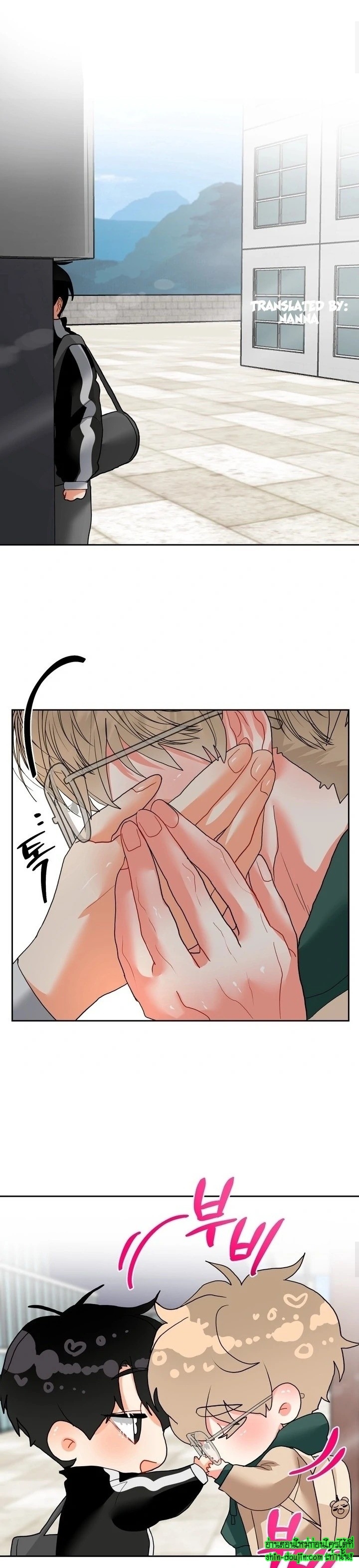 My Brother is an Omega EP 9